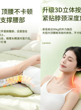 联想腰部按摩器红光热敷护腰