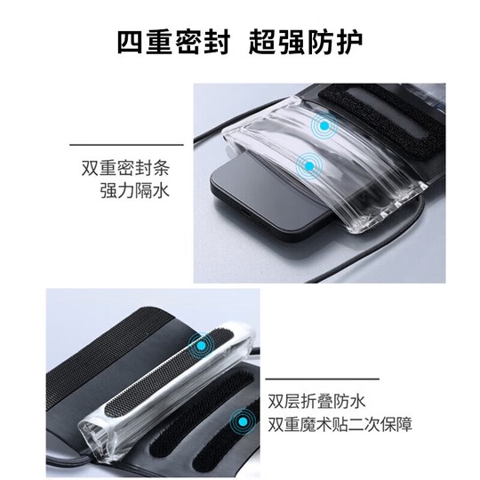 手机防水袋可触屏游泳外卖专用潜水套挂绳挂脖密封袋拍摄拍照水下