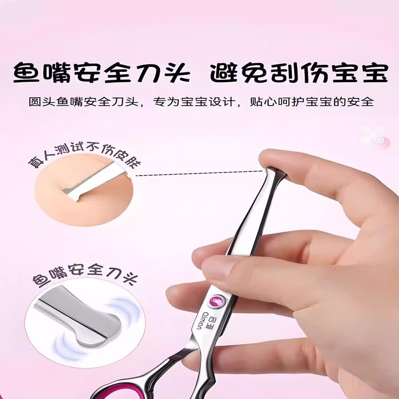 儿童理发剪刀宝宝婴儿专用美发剪家用自己剪刘海打薄套装专业围布,淘宝优惠券,粉丝福利购,淘宝优惠卷