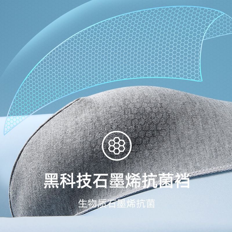 PLANDOO/帕兰朵男士内裤柔软透气男四角短裤头抗菌男生平角裤丝滑 - 图1