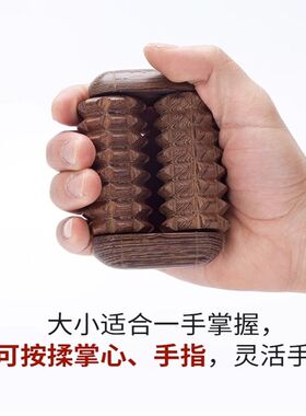 鸡翅木檀木解压手部手把按摩按摩器手掌穴位锻炼手指关节滚轮把玩