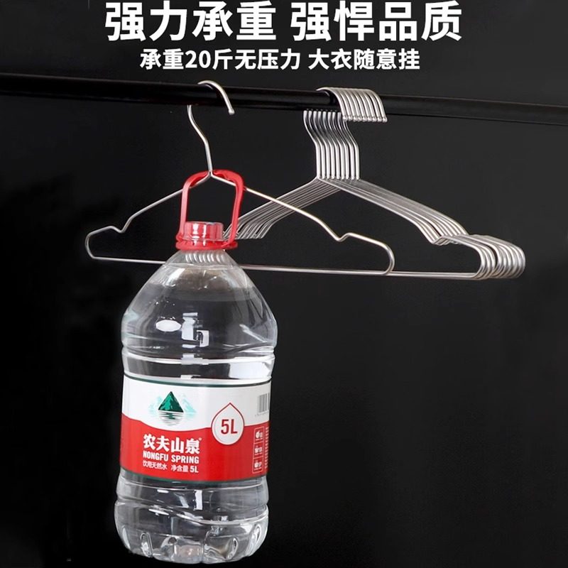 304不锈钢衣架挂衣架子凉晾衣撑撑子晒衣挂衣服加粗阳台防滑衣物,淘宝优惠券,粉丝福利购,淘宝优惠卷