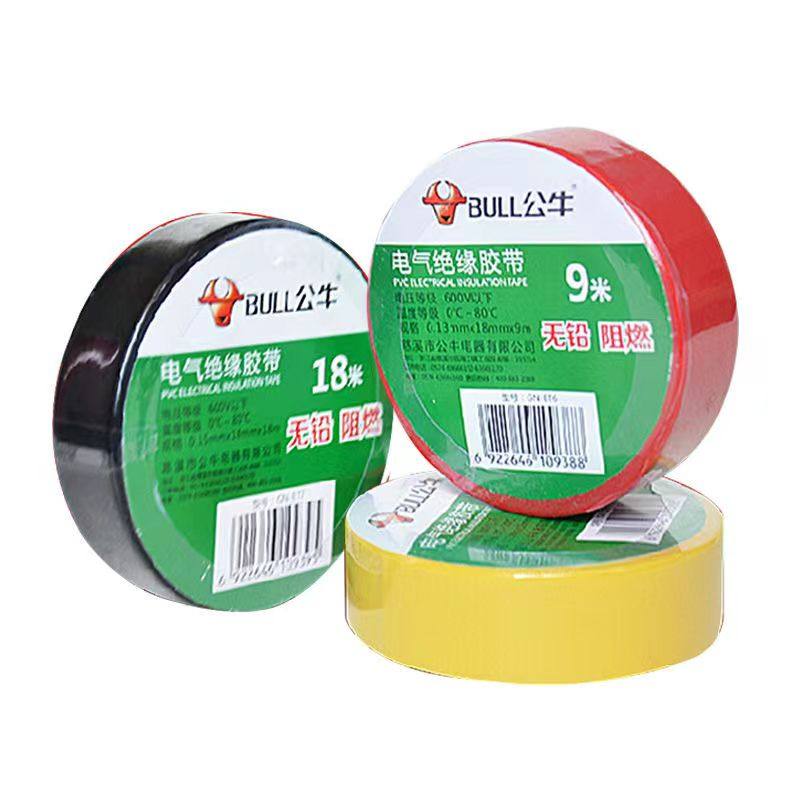 301公牛电工胶带绝缘胶布阻燃电线耐高温耐磨高粘性pvc防水大卷电气批发9/18米高粘度数据线