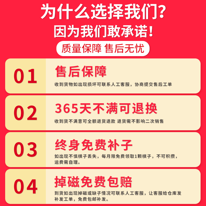 中国象棋磁性便携式大号小学生磁吸棋子迷你儿童带磁力折叠带棋盘 - 图1