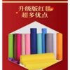 Rectangular shape for red carpet opening wedding