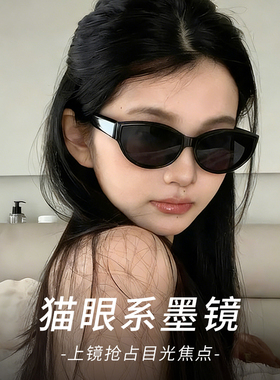 猫眼墨镜女2026新款方圆脸偏光高级感海边小脸防晒防紫外线太阳镜