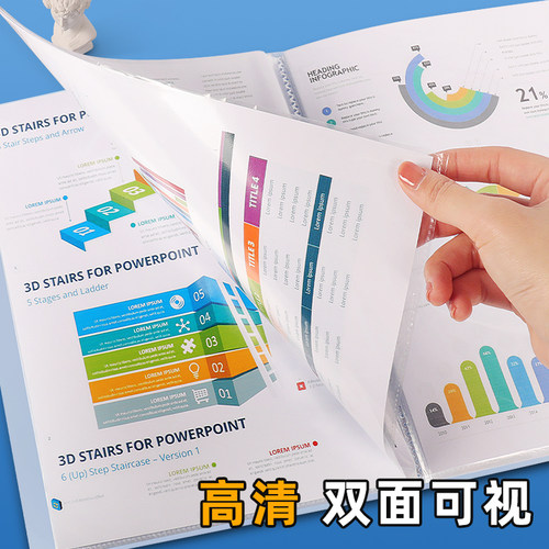 分页文件夹资料册a4资料夹透明插页多层学生用试卷夹收纳袋60页活页合同夹档案办公用品文件册整理神器乐谱夹 - 图0