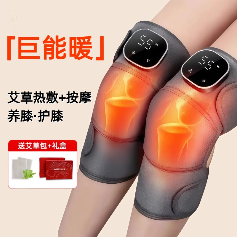 奥克斯膝盖按摩仪热敷关节发暖加热护膝理艾灸疗保暖老寒腿充电款,淘宝优惠券,粉丝福利购,淘宝优惠卷