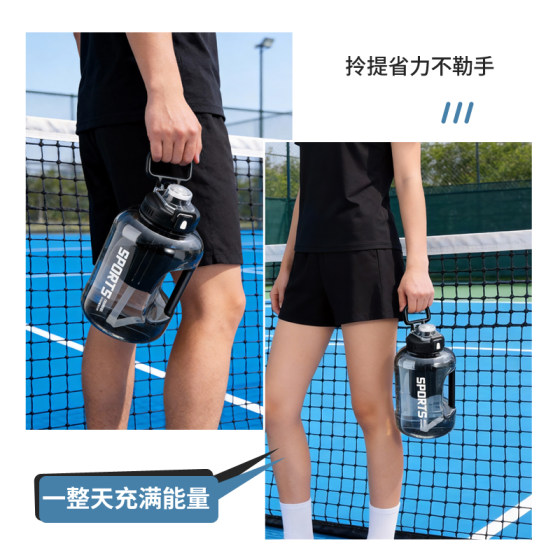 Ton-ton bucket super large capacity water cup high temperature resistant sports kettle tea water separation portable fitness cup anti-fall