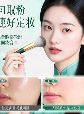 明星推荐|柔软亲肤国风化妆刷第1