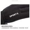 Men's and women's velvet full-finger warm touch screen winter gloves
