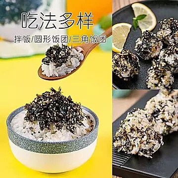 即食海苔拌饭250gx2罐[9元优惠券]-寻折猪