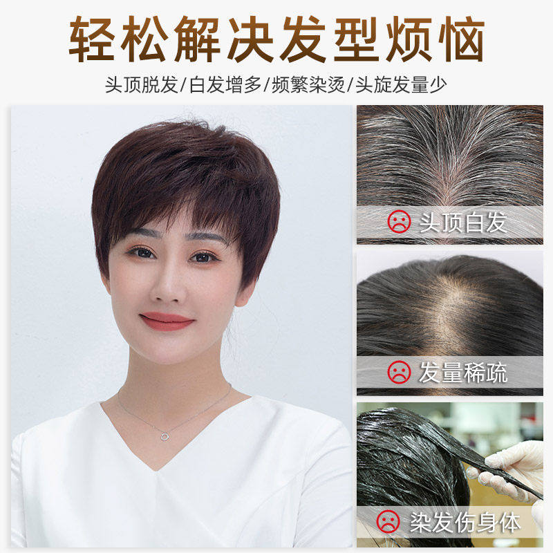 假发片女头顶补发遮白发增发量蓬松真发全真人发无痕轻薄刘海发片,淘宝优惠券,粉丝福利购,淘宝优惠卷