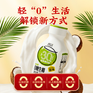 【椰泰轻上】椰汁喜庆红色礼盒220ml×10瓶