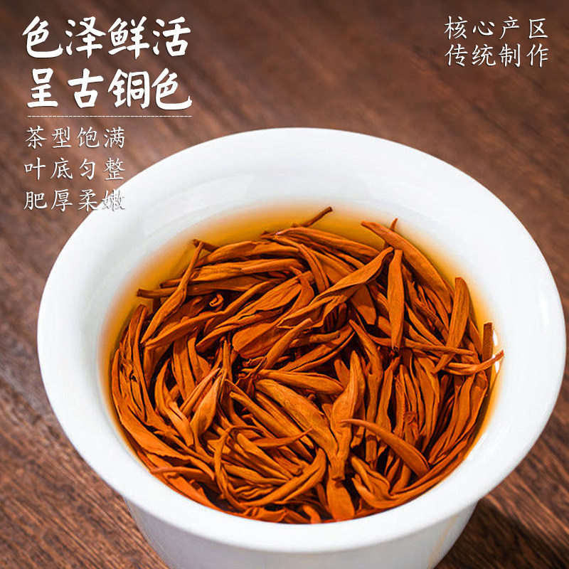 金骏眉黄芽红茶嫩芽小种茶叶春茶100g罐多规格,淘宝优惠券,粉丝福利购,淘宝优惠卷