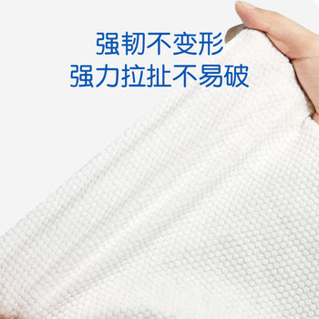 ຜ້າເຊັດໜ້າແບບ Dichuangen disposable face towel removable soft towel dry and wet two-weet face towel eosj6482 non-woven fabric