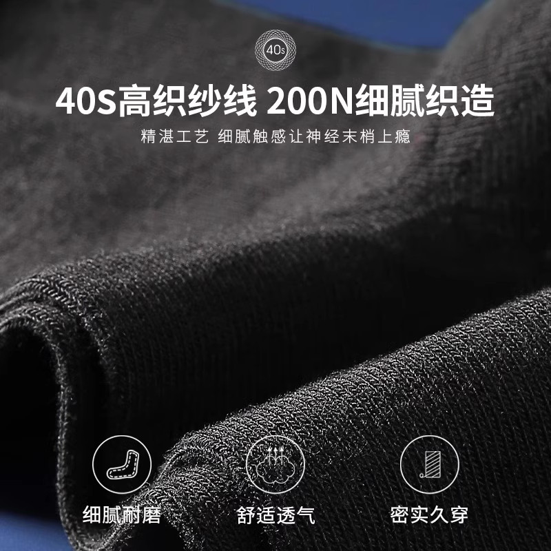 黑色新疆棉袜子男秋冬季防臭吸汗中筒袜纯色棉袜男士商务运动长袜,淘宝优惠券,粉丝福利购,淘宝优惠卷