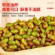 Академия сельскохозяйственных наук Оригинальный вкус зеленой фасоли | Тысячи людей купили больше