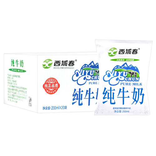 西域春纯牛奶利乐枕新疆特产200ml*20整箱 - 图2