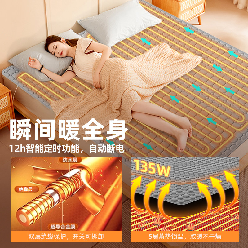 水暖电热毯电褥子双人单人水循环炕2025新款水热毯水床垫暖毯调温,淘宝优惠券,粉丝福利购,淘宝优惠卷