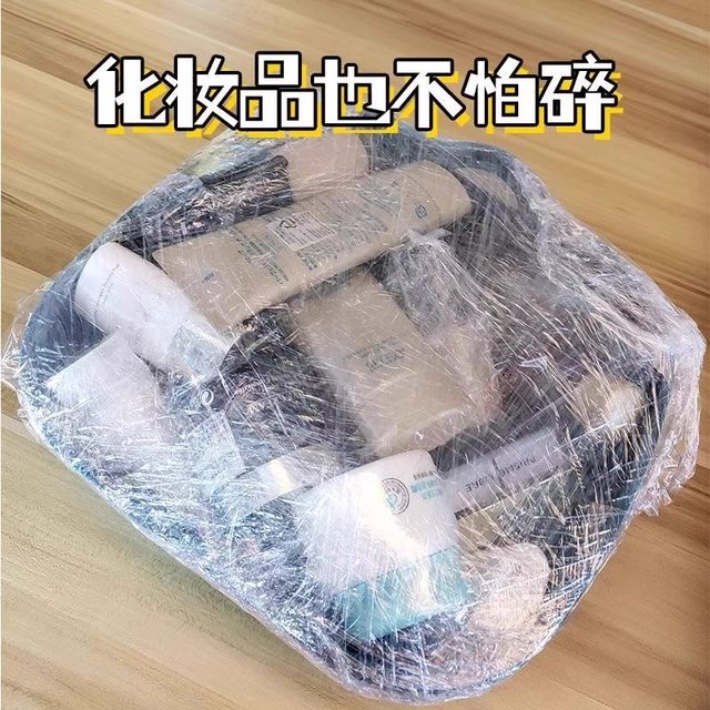 5cm fresh-keeping plastic film | More than 1,500 repeat customers