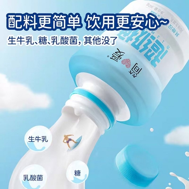简爱超级桶酸奶风味发酵乳大容量吨吨桶装更畅饮,淘宝优惠券,粉丝福利购,淘宝优惠卷
