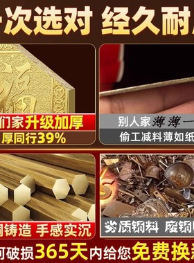 天官赐福门贴铜牌挂件纯铜2025镇新品宅新家门对门卧室横幅入户