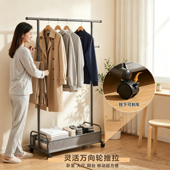 Multifunctional thickened indoor coat rack