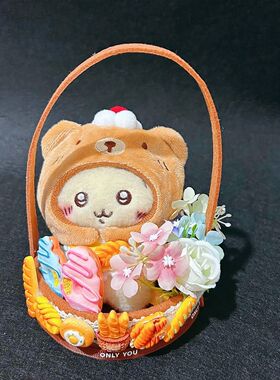 chiikawa乌萨奇小八吉伊卡哇面包头套花篮闺蜜生日情人节礼物