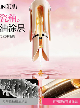 茉心卷发棒全自动36mm神器32蛋卷头夹负离子28多合一两用二合一