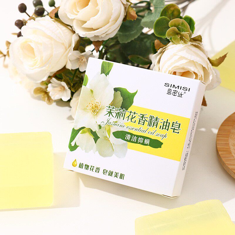 茉莉花香皂手工萃取精油皂抑菌除螨祛痘肥皂润肤保湿清洁持久留香
