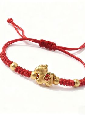 马年2026年爆款手工福马本命年红绳编织生肖手链马上新年手绳礼物