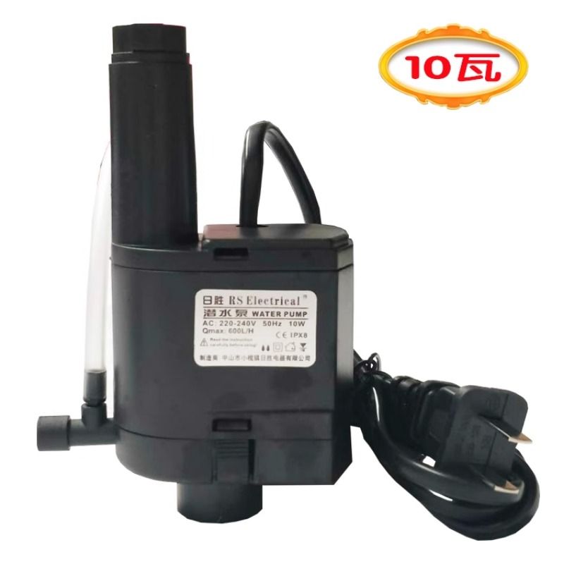 日胜水泵RS300/380A480A580A原装鱼缸水族潜水泵抽水泵7W10w增氧 - 图1