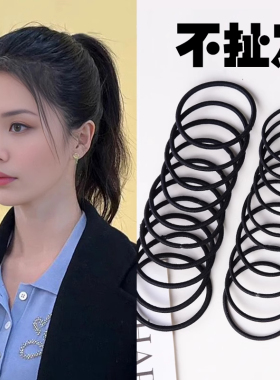 适合发量少的头绳成人不扯发细款皮筋女扎头发发圈橡皮筋发绳皮套