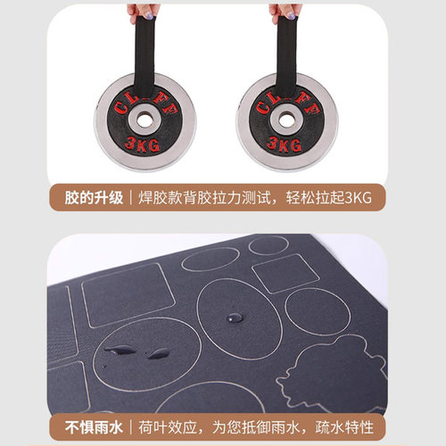 羽绒服衣服补丁贴自粘无痕破洞布贴修复贴布修补补贴可水洗黑免缝 - 图1