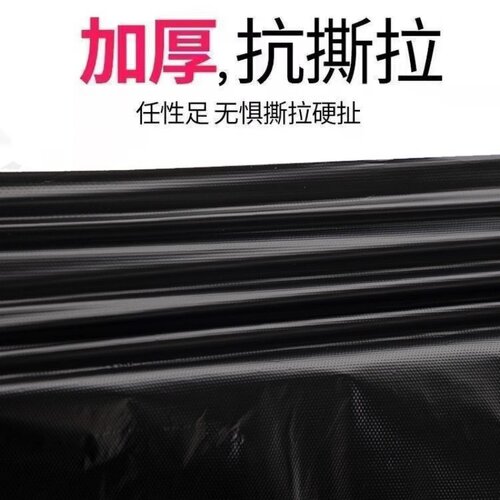 垃圾袋家用加厚手提式实惠装黑色厨房宿舍用学生中大号背心塑料袋 - 图1