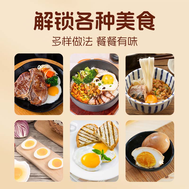 【京东快递】新鲜鸡蛋可生食国际认证无腥味蛋食红色礼盒装
