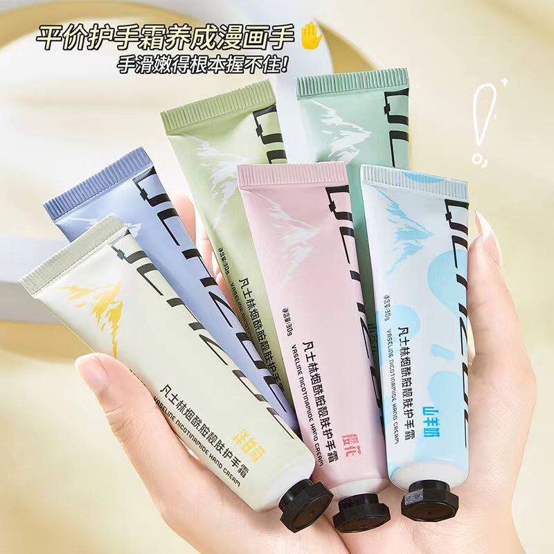 四季款护手霜滋润保湿补水不护手霜