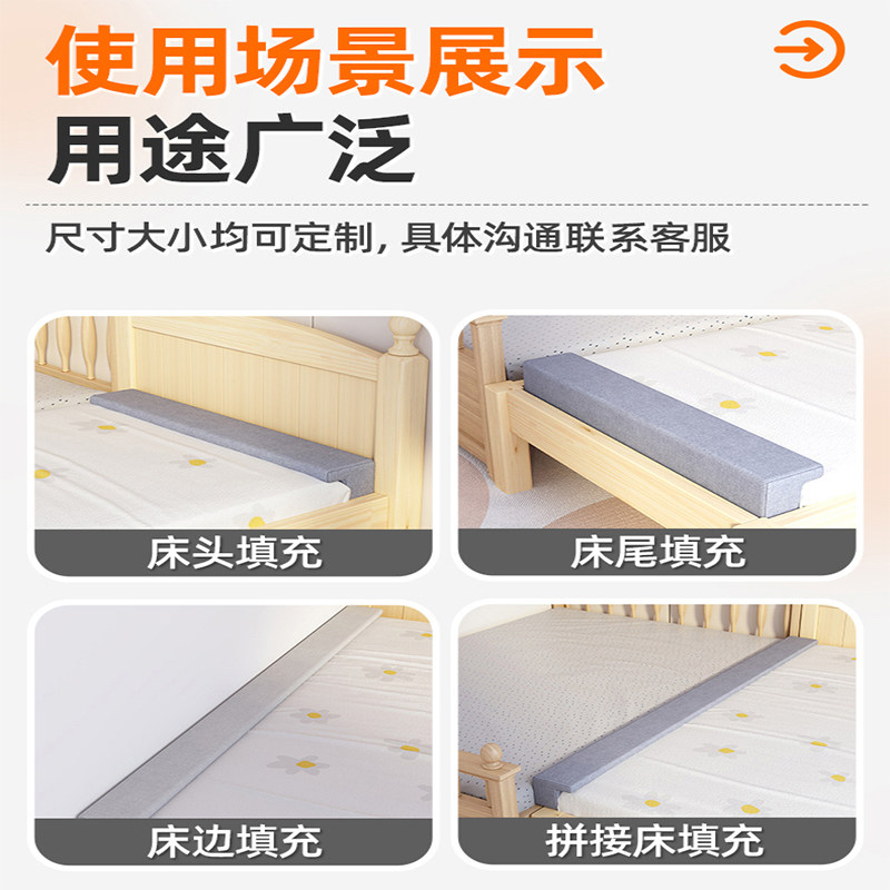 L形床缝填充神器补接垫靠墙床边拼接缝隙填塞条加宽条海绵沙发,淘宝优惠券,粉丝福利购,淘宝优惠卷