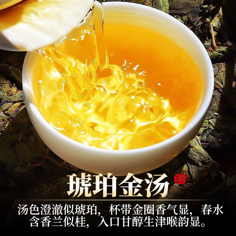 特级漳平水仙茶叶官方旗舰店正品2025新茶浓香型兰花香乌龙茶罐装,淘宝优惠券,粉丝福利购,淘宝优惠卷