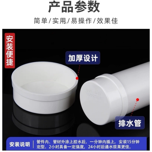 PVC110加厚管帽50堵头75闷头堵160盖管200排水管盖250外插管盖315 - 图2
