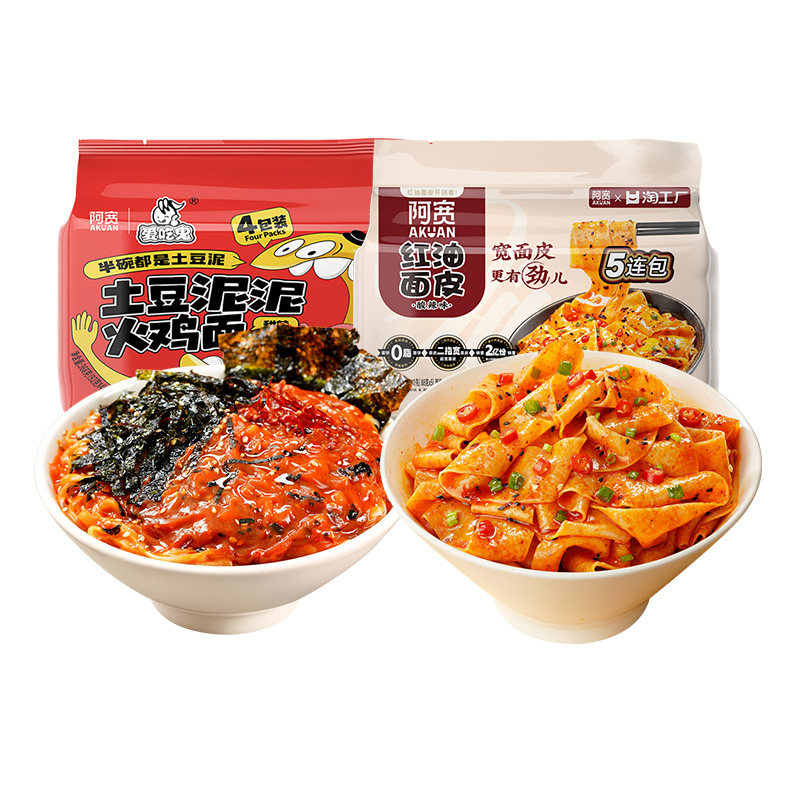 阿宽红油面皮土豆泥火鸡面连包方便面速食干拌泡面宿舍夜宵