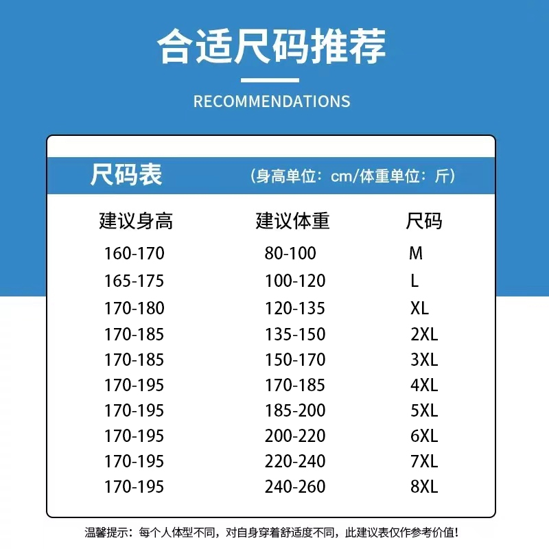 啄木鸟高档冰丝速干男士运动短裤男夏季薄款大码宽松休闲五分裤子 - 图2