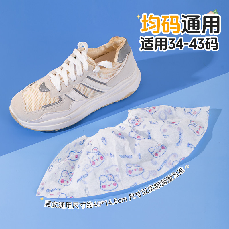 一次性印花无纺布鞋套机房卡通家用防滑室内加厚学生儿童耐磨脚套,淘宝优惠券,粉丝福利购,淘宝优惠卷