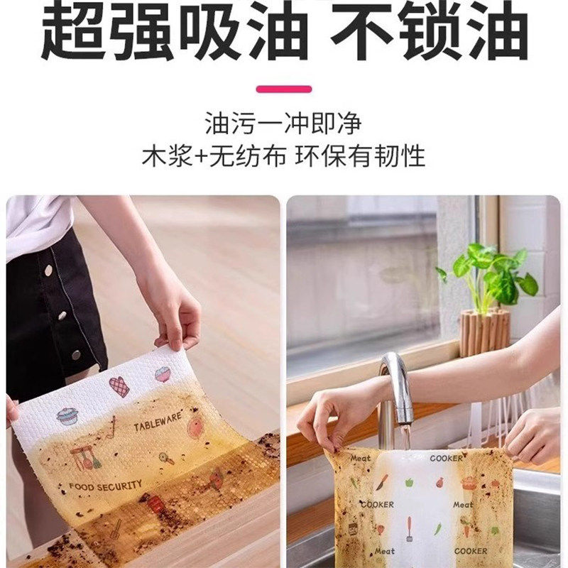 懒人抹布干湿两用家用清洁厨房用纸专用纸一次性洗碗布吸水不沾油,淘宝优惠券,粉丝福利购,淘宝优惠卷