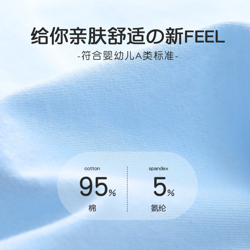 男童平角内裤纯棉a类100%四角裤男孩宝宝全棉短裤小童中大童底裤,淘宝优惠券,粉丝福利购,淘宝优惠卷