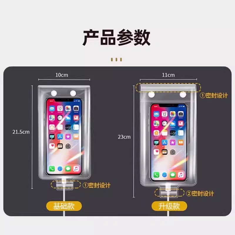 新款外卖骑手手机防水袋可充电放夹支架触屏加厚防雨套拍摄密封,淘宝优惠券,粉丝福利购,淘宝优惠卷