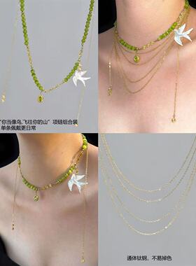 「山鸟集」原创小众高级感锁骨链橄榄绿色串珠项链小众设计气质