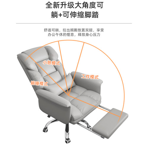 电脑椅舒适久坐靠背可躺老板办公椅学生宿舍家用椅主播椅电竞座椅 - 图1