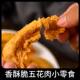Potato chips, pork belly, fat residue snacks, Qingdao snacks, crispy whistle, special pork food, lard residue, original flavor, delicious and healthy